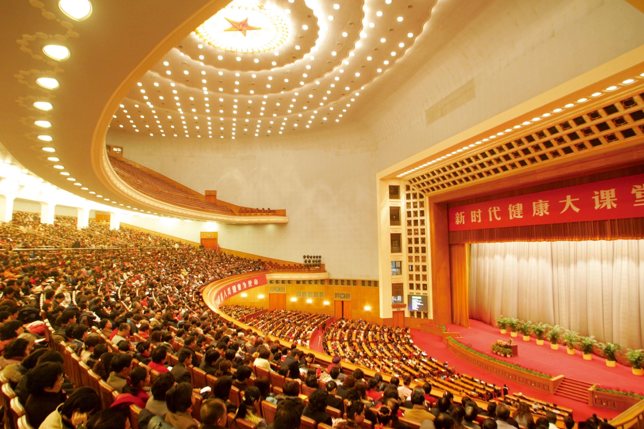 Great Hall of the People