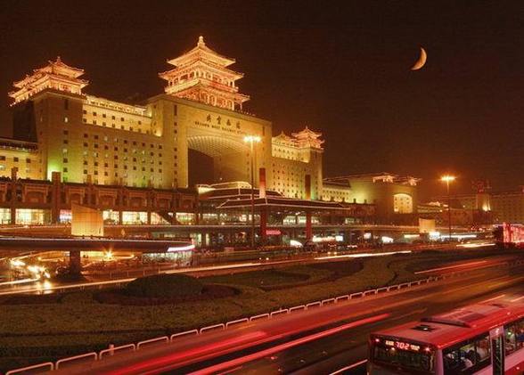 Beijing West Railway Station